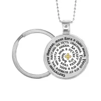 Кулон-брелок, цвет серебро, с цепочкой и кольцом, Молитва Николаю Чудотворцу за сына C1212054