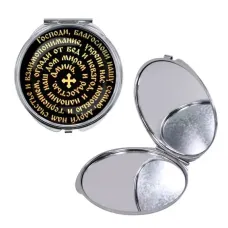 Круглое складное зеркало, цвет серебро, Молитва Господу Богу за семью C1213016