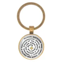 Круглый брелок, цвет бронза, Молитва Господу Богу за семью C1213017