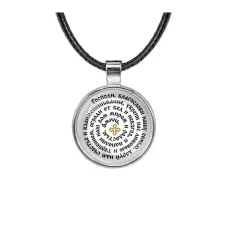 Кулон, цвет серебро, со шнурком, Молитва Господу Богу за семью C1213027