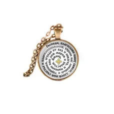 Кулон, цвет бронза, с цепочкой, Молитва Господу Богу за семью C1213028