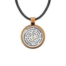 Кулон, цвет бронза, со шнурком, Молитва Господу Богу за семью C1213029