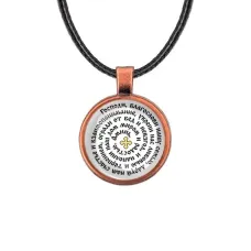 Кулон, цвет медь, со шнурком, Молитва Господу Богу за семью C1213031