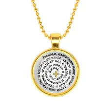 Кулон, цвет золото, с цепочкой, Молитва Господу Богу за семью C1213032