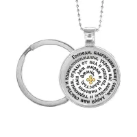 Кулон-брелок, цвет серебро, с цепочкой и кольцом, Молитва Господу Богу за семью C1213054