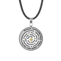 Кулон, нержавеющая сталь, со шнурком, Молитва Господу Богу за семью C1213062