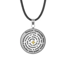 Кулон, нержавеющая сталь, со шнурком, Молитва Господу Богу за семью C1213062