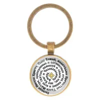 Круглый брелок, цвет бронза, Молитва Иисусу Христу о спасении C1214017