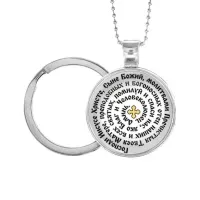 Кулон-брелок, цвет серебро, с цепочкой и кольцом, Молитва Иисусу Христу о спасении C1214054