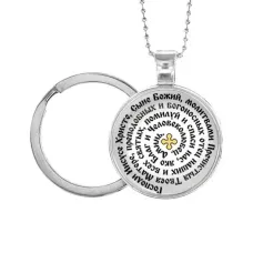 Кулон-брелок, цвет серебро, с цепочкой и кольцом, Молитва Иисусу Христу о спасении C1214054