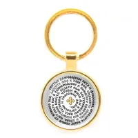 Круглый брелок, цвет золото, Молитва Петру и Февронии о защите семьи C1215019