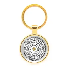 Круглый брелок, цвет золото, Молитва Петру и Февронии о защите семьи C1215019