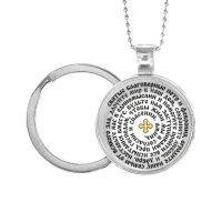 Кулон-брелок, цвет серебро, с цепочкой и кольцом, Молитва Петру и Февронии о защите семьи C1215054