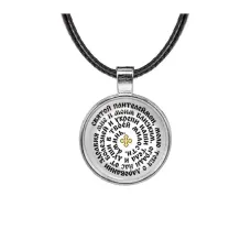 Кулон, цвет серебро, со шнурком, Молитва Пантелеймону Целителю о здравии C1216027