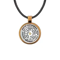 Кулон, цвет бронза, со шнурком, Молитва Пантелеймону Целителю о здравии C1216029