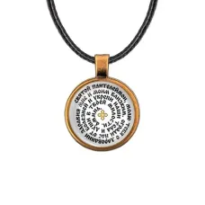 Кулон, цвет бронза, со шнурком, Молитва Пантелеймону Целителю о здравии C1216029