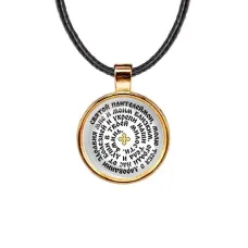 Кулон, цвет золото, со шнурком, Молитва Пантелеймону Целителю о здравии C1216033