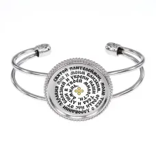 Браслет металлический, цвет серебро, Молитва Пантелеймону Целителю о здравии C1216034