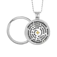 Кулон-брелок, цвет серебро, с цепочкой и кольцом, Молитва Пантелеймону Целителю о здравии C1216054