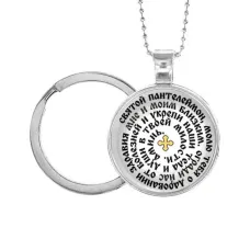 Кулон-брелок, цвет серебро, с цепочкой и кольцом, Молитва Пантелеймону Целителю о здравии C1216054