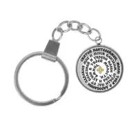 Брелок, нержавеющая сталь, с кольцом для ключей, Молитва Пантелеймону Целителю о здравии C1216061
