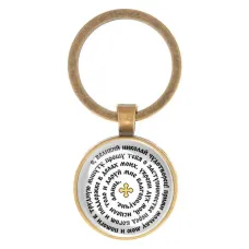 Круглый брелок, цвет бронза, Молитва Николаю Чудотворцу о помощи C1217017