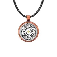 Кулон, цвет медь, со шнурком, Молитва Матроне Московской о помощи C1218031