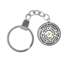 Брелок, нержавеющая сталь, с кольцом для ключей, Молитва Матроне Московской о помощи C1218061