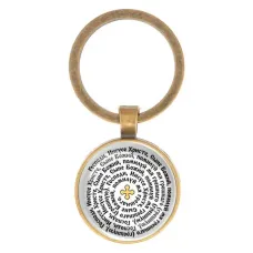 Круглый брелок, цвет бронза, Иисусова молитва C1219017