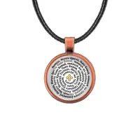 Кулон, цвет медь, со шнурком, Иисусова молитва C1219031