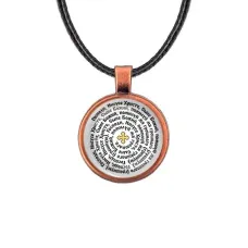 Кулон, цвет медь, со шнурком, Иисусова молитва C1219031