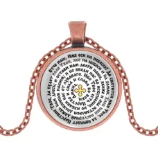 Кулон, цвет медь, с цепочкой, Молитва Отче наш C1220030