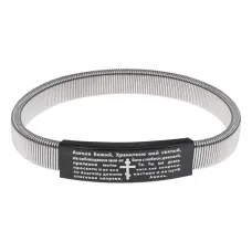 Православный браслет с пружинкой с молитвой Ангелу-хранителю BS904