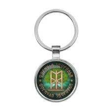 Брелок Формула здоровья BKF0406
