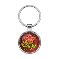 Брелок С Днем Победы! BKF0418