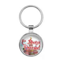 Брелок С Днем России! BKF0419