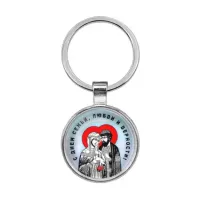 Брелок С Днем семьи, любви и верности BKF0420