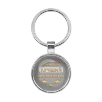 Брелок Самый лучший племянник BKF0467