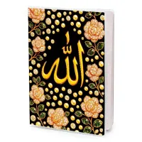 Обложка для паспорта Аллах, цветы MOB-1189