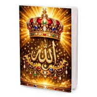 Обложка для паспорта Корона, Аллах MOB-1195