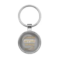 Брелок Самый крутой перец BKF0480