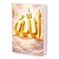 Обложка для паспорта Облака, Аллах MOB-1204