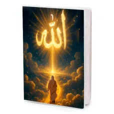 Обложка для паспорта Путь к Аллаху MOB-1207