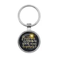 Брелок Чудеса там, где в них верят BKF0489
