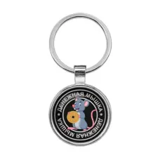 Брелок Денежная мышка BKF0013