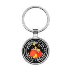 Брелок Бездонный кошелек BKF0022