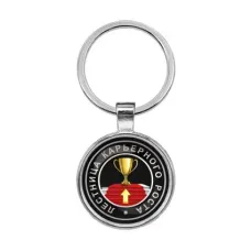 Брелок Талисман карьерного роста BKF0056