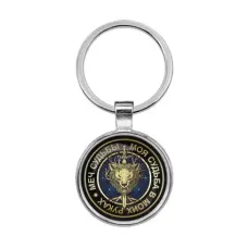 Брелок Меч Судьбы BKF0063
