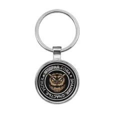 Брелок Сова BKF0066