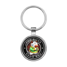 Брелок Восточный гороскоп - год Быка BKF0100